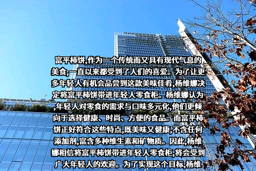 江苏省中国科学院植物研究所
