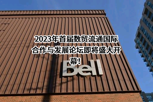 深圳市华富康供应链股份有限公司