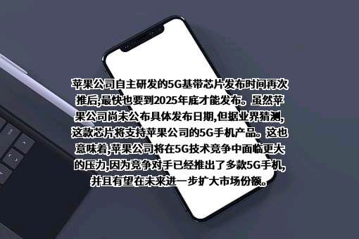 苹果电子产品商贸（北京）有限公司