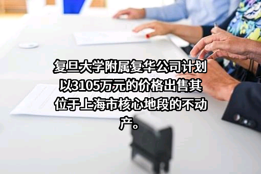 北京顺鑫佳宇房地产开发有限公司
