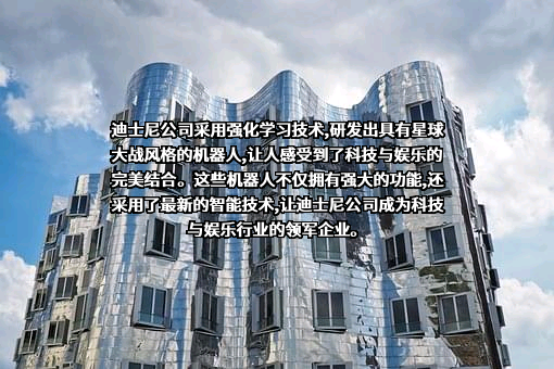 迪士尼商贸（上海）有限公司