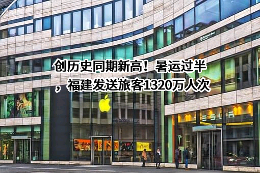 福建龙钢新型材料有限公司