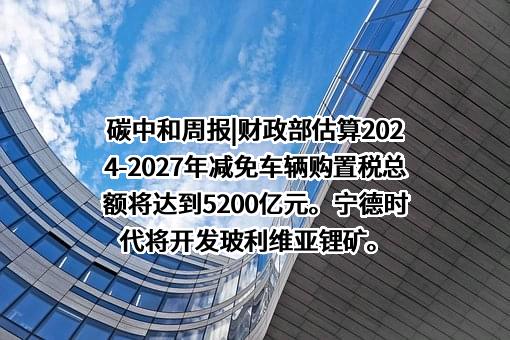 广东威灵汽车部件有限公司