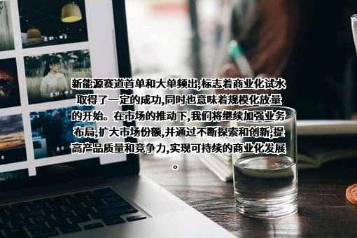 江阴远景投资有限公司