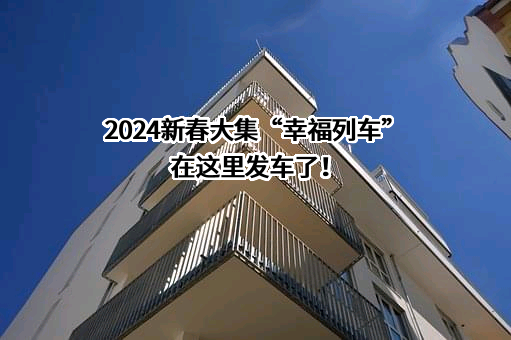 成都市总工会