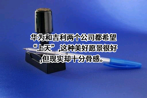 时空道宇（上海）通信科技有限公司