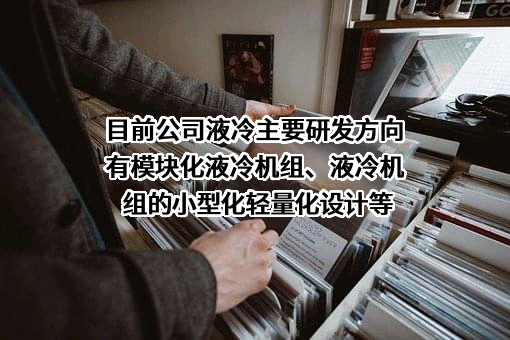 合肥江航飞机装备股份有限公司