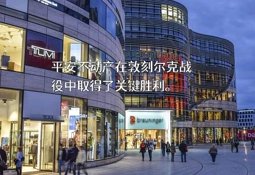 宝龙地产控股有限公司