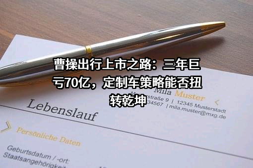 杭州优行科技有限公司