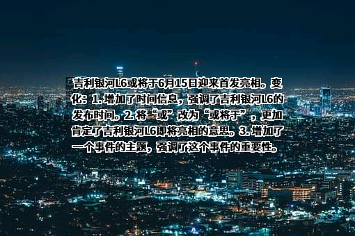 浙江吉利控股集团有限公司