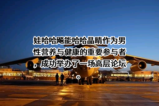 杭州娃哈哈电子商务有限公司