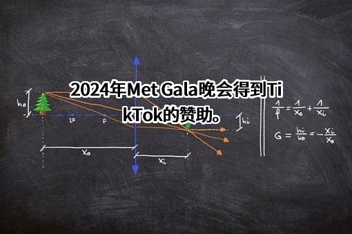 北京字节跳动科技有限公司