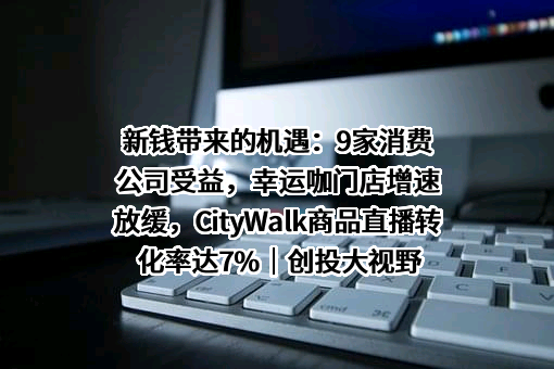 深圳美西西餐饮管理有限公司