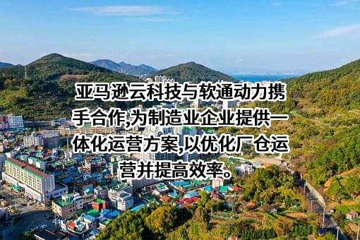 软通动力信息技术集团股份有限公司