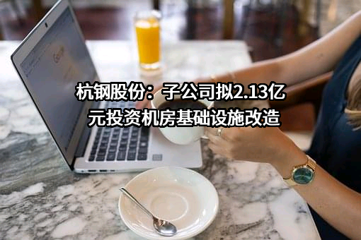 之江实验室