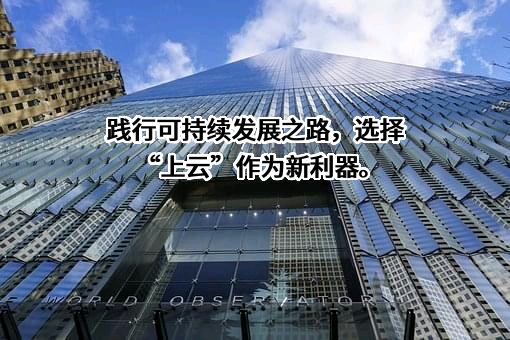 新疆金风科技股份有限公司