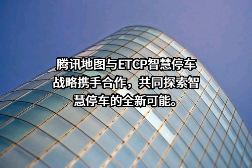 北京悦畅科技有限公司