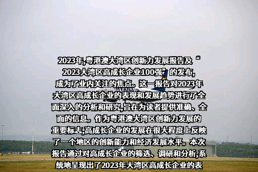 深圳市创业投资同业公会