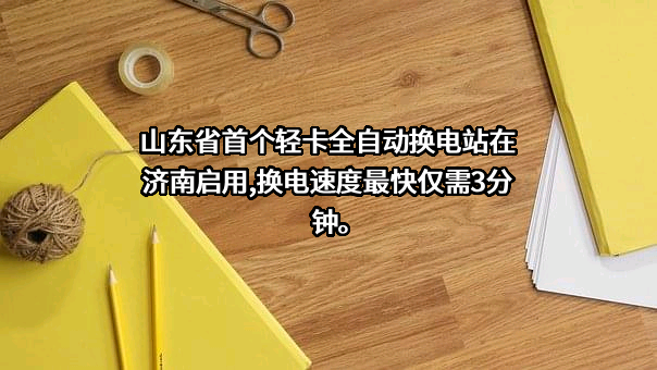 安徽江淮汽车集团股份有限公司