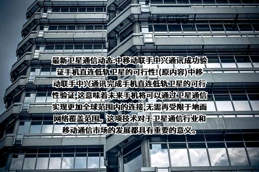 中国移动通信集团广西有限公司