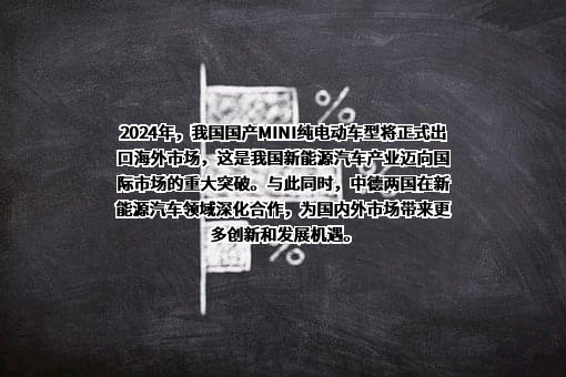 长城汽车股份有限公司