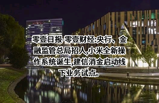 江苏银行股份有限公司