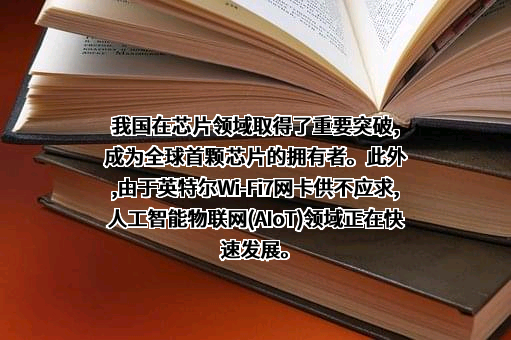 江苏移动信息系统集成有限公司