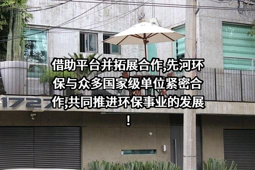 中国科学院生态环境研究中心