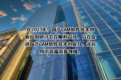 苏州千机智能技术有限公司