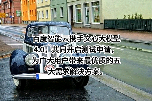 金蝶国际软件集团有限公司
