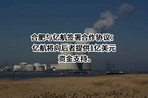 合肥众宾汽车销售服务有限公司