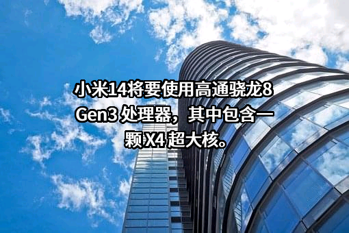 小米科技有限责任公司