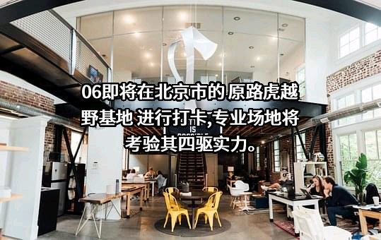 奇瑞汽车（大连）销售有限公司