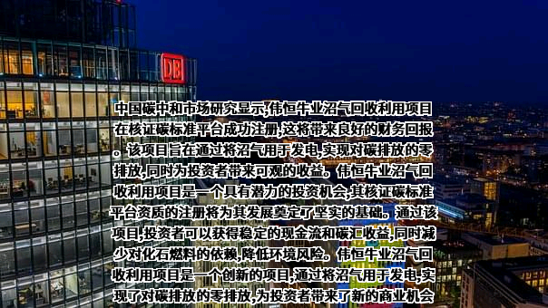 济源市伟恒牛业有限公司