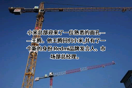 小米科技有限责任公司