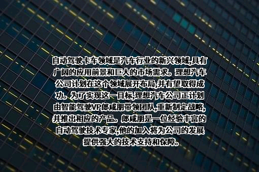 北京车和家信息技术有限公司