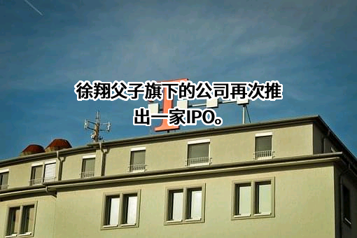 武汉大全能源技术股份有限公司