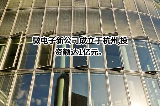 湖南国科微电子股份有限公司