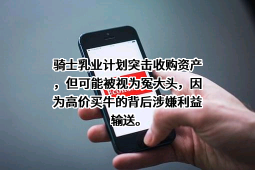 北京卓越富铭进出口有限公司