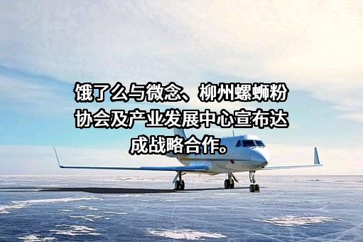 广西微念实业有限公司