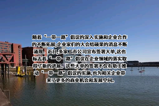 东华工程科技股份有限公司