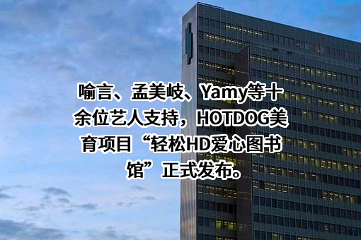 北京轻松筹网络科技有限公司