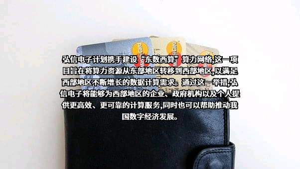 中电万维信息技术有限责任公司