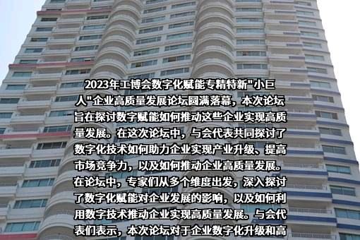中国农业银行股份有限公司上海浦东分行