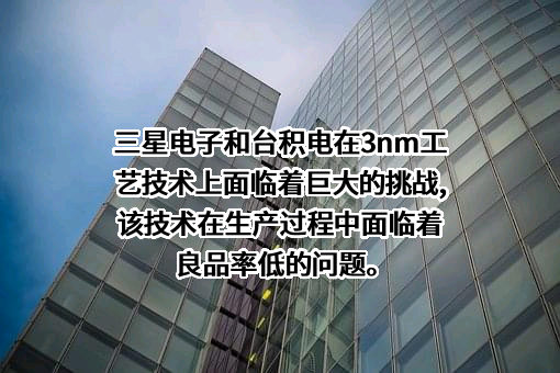 三星（中国）投资有限公司