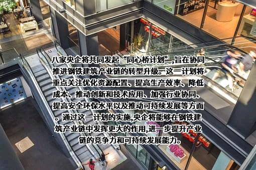 欧冶工业品股份有限公司