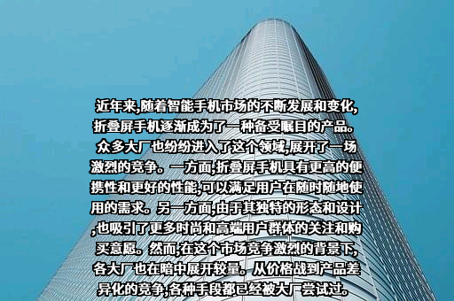 OPPO广东移动通信有限公司