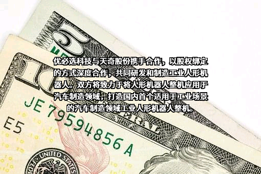 天奇自动化工程股份有限公司