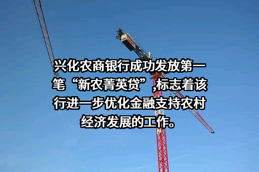 江苏省农村信用社联合社