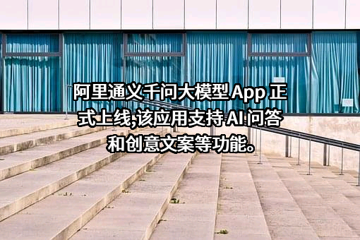 阿里巴巴集团控股有限公司